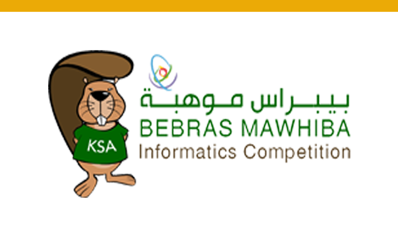Winners of Bibras Mawhiba Informatics Competition