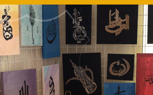 معرض || جمال أصالة الخط العربي