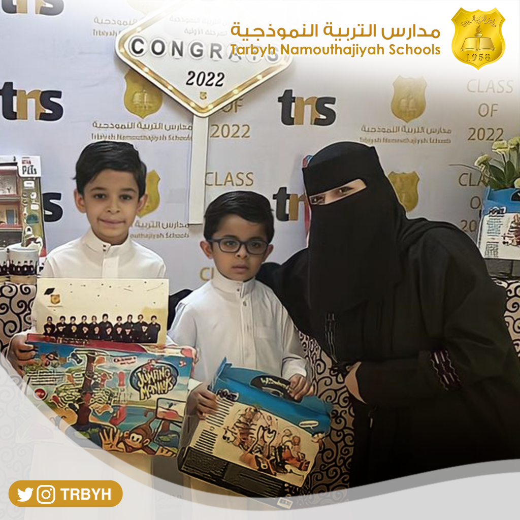 Congratulatory Certificates Trbyh Namouthajiya Schools Congratulatory Certificates Trbyh Namouthajiya Schools