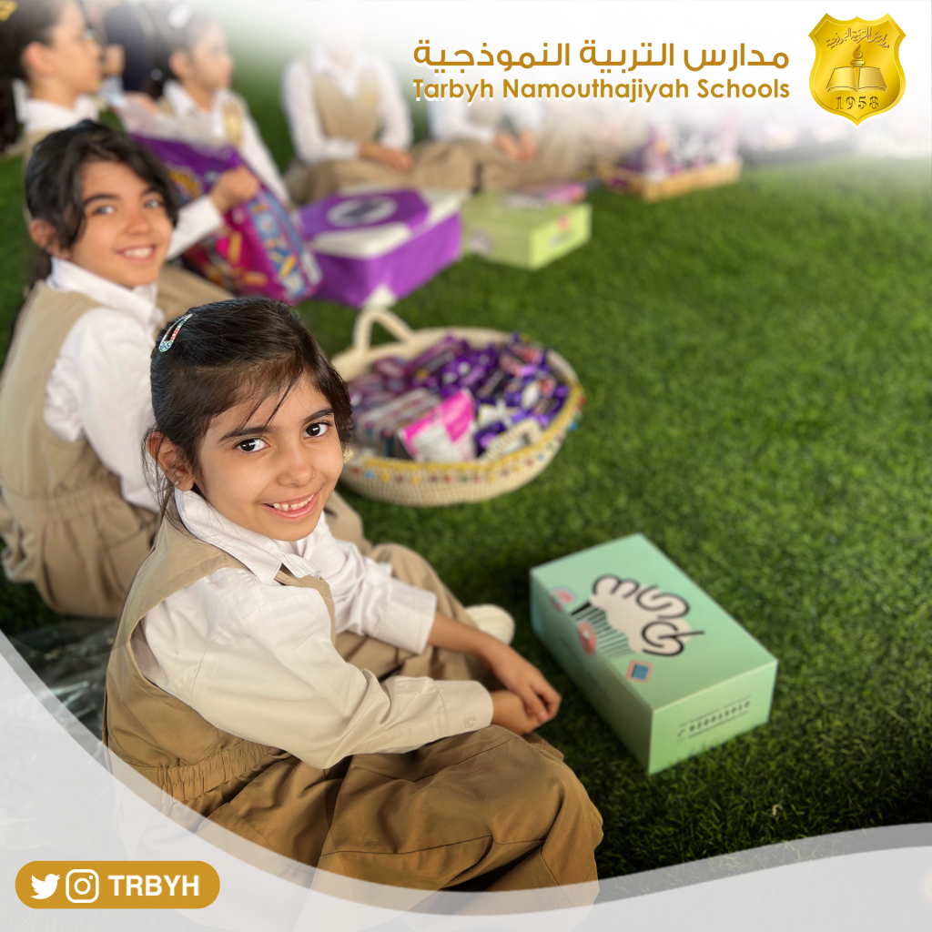 Entertaining Activity Trbyh Namouthajiya Schools Entertaining Activity Trbyh Namouthajiya Schools
