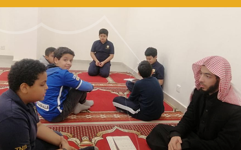 Quran Study Circle