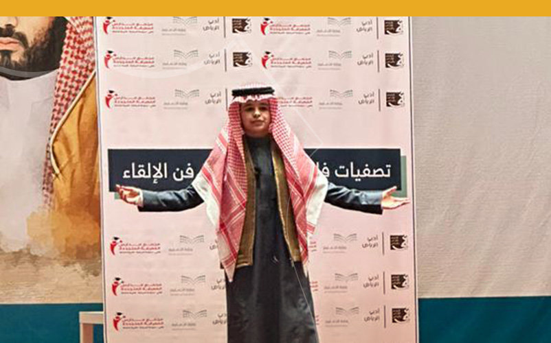 Faisal Al Balawi participation in Knight of Knights Competition