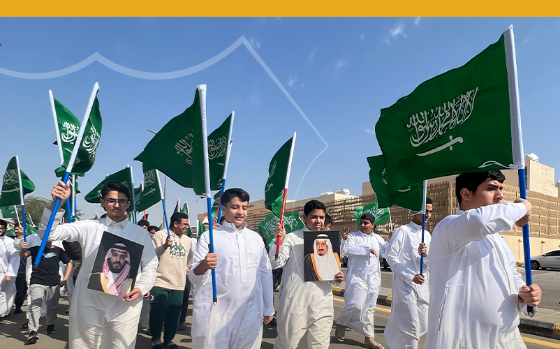 March of Saudi Flag Day