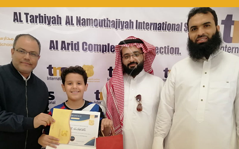 TNS Honor Participants  of Typing Master Competition
