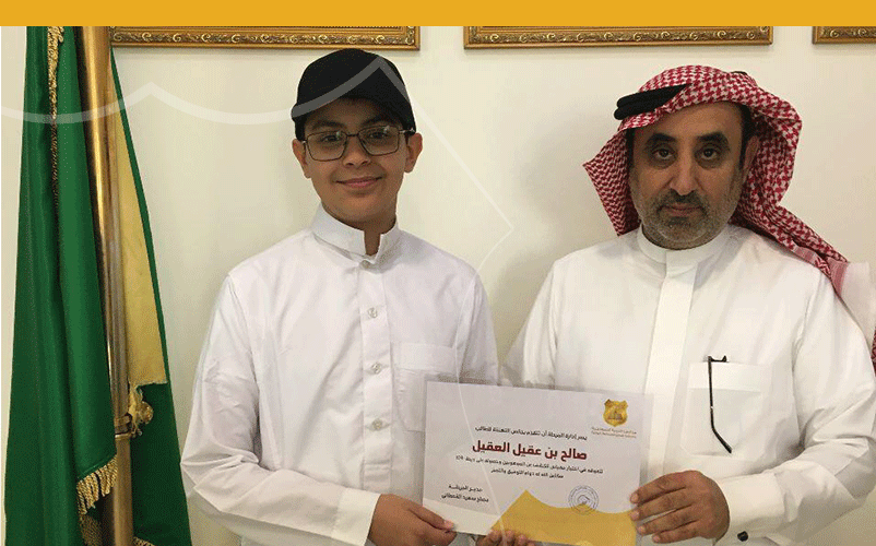 TNS honors top-ranked students at Mawhiba Competition