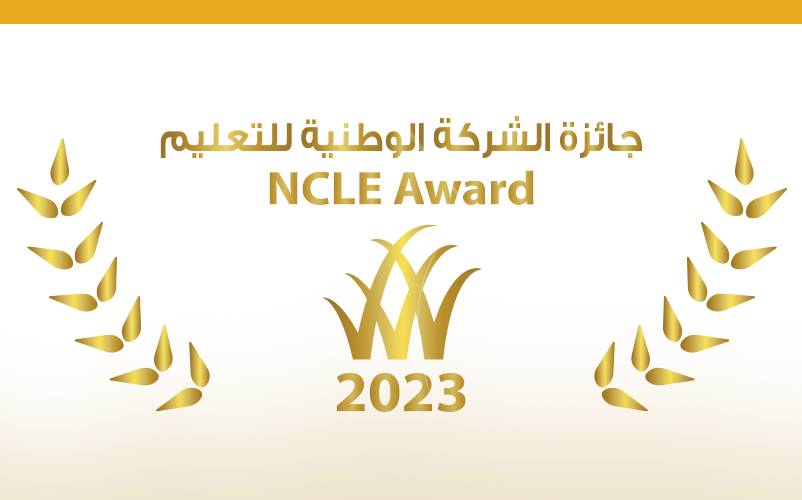 TNS Staff Win NCLE Award