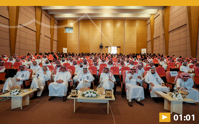 ملتقى | مكتب التعليم الأهلي بمنطقة الرياض