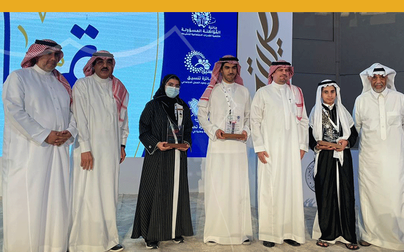Sara Khalil, Securing 2nd position of Princess Seetah bint Abdulaziz Award