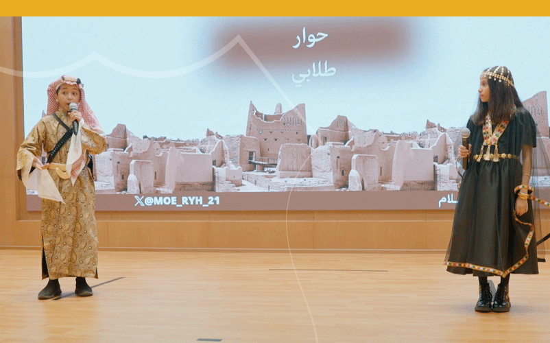 TNS Hosts Alarid Education Office's Celebration of Saudi Founding Day 2024