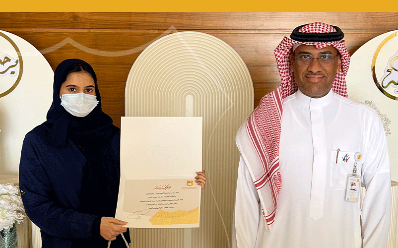 تكريم | الطالبة منار العبيد بمناسبة فوزها في جائزة الأميرة صيتة بنت عبدالعزيز