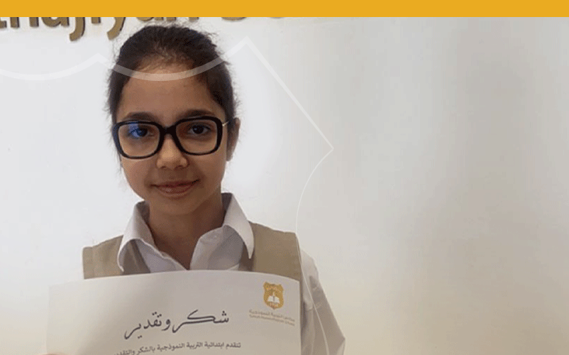 إنجاز | الطالبة فيروزة حريري