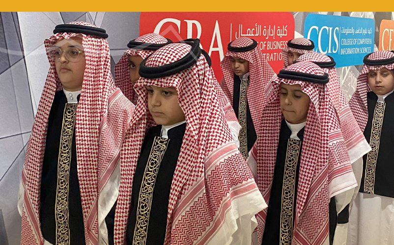 TNS | Students Take Part in Prince Faisal bin Bandar Award for Excellence and Creativity Ceremony