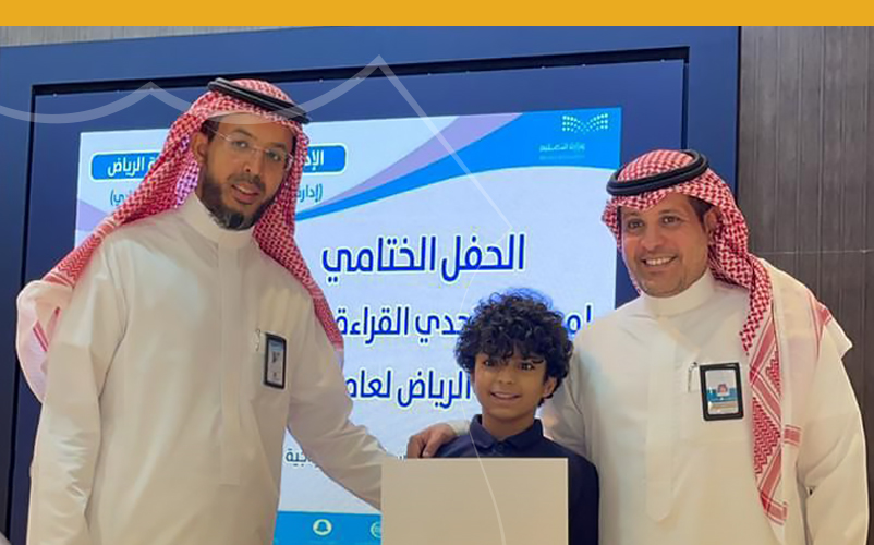 الفائز | في مسابقة تحدي القراءة العربي علي مستوي تعليم الرياض
